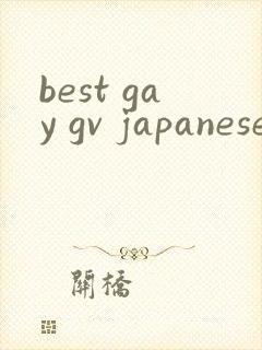 best gay gv japanese pron twink