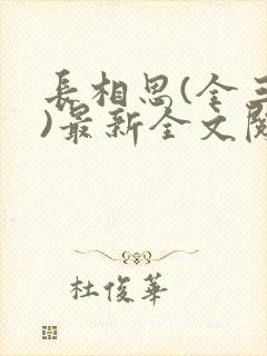 书籍封面