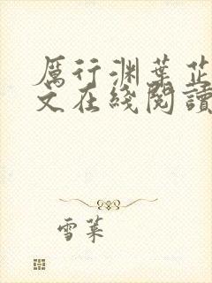 书籍封面