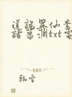 书籍封面
