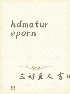 hdmatureporn