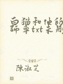 书籍封面