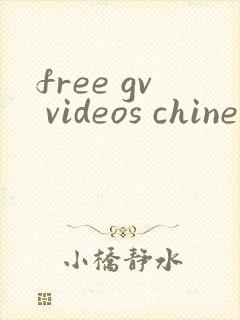 free gv videos chinese