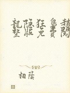 书籍封面