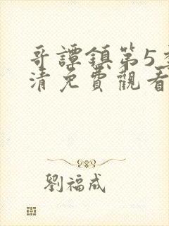 书籍封面