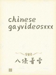 chinesegayvideosxxx