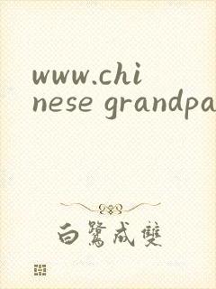 www.chinese grandpa gay cocks.com