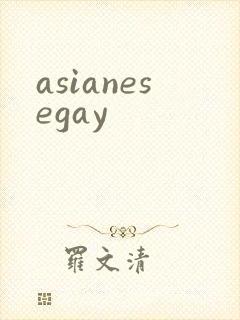 asianesegay
