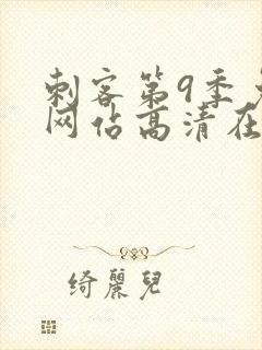 书籍封面
