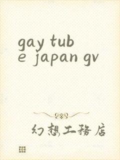 gay tube japan gv