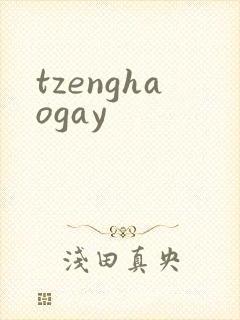 tzenghaogay