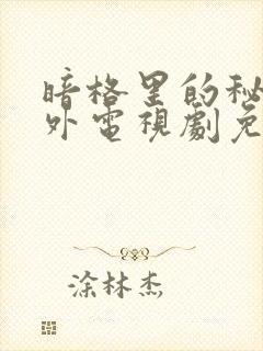 书籍封面