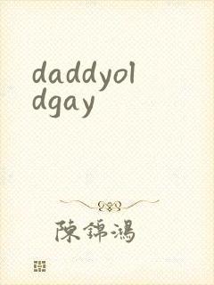 daddyoldgay