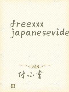 freexxxjapanesevideos