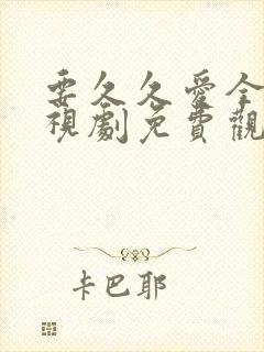 书籍封面