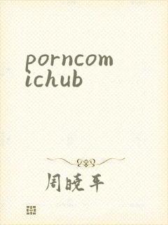 porncomichub