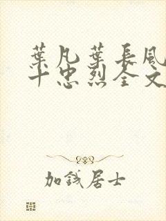 书籍封面