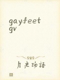gayfeetgv