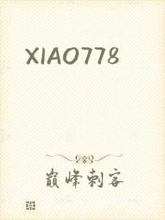 XIAO778