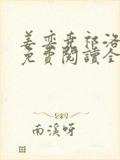 书籍封面
