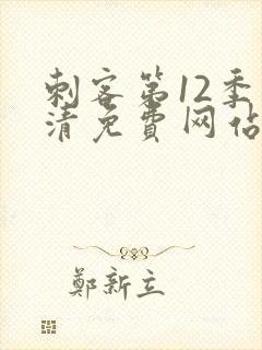 书籍封面