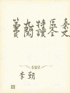书籍封面