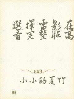 书籍封面