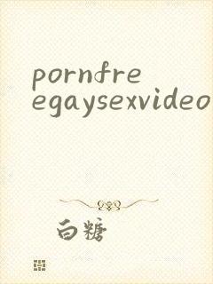 pornfreegaysexvideo
