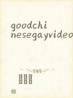 goodchinesegayvideos