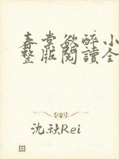 书籍封面