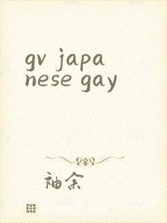 gv japanese gay