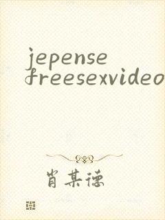 jepensefreesexvideo封面
