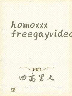 homoxxxfreegayvideostube