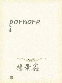 pornorei