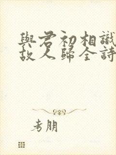 书籍封面