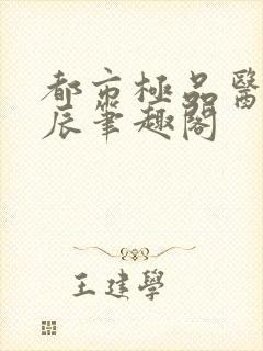 书籍封面
