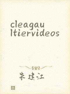 cleagaultiervideos封面