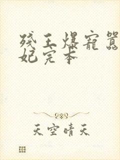 书籍封面