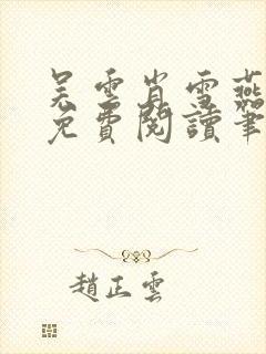 书籍封面