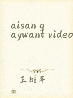 aisan gaywant videos chinese gay