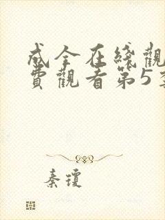 书籍封面