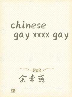 chinese gay xxxx gay