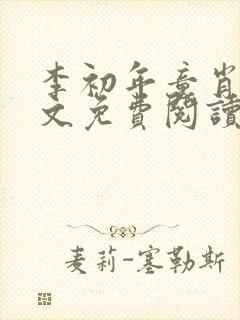 书籍封面