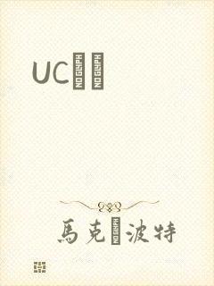 UCС˵