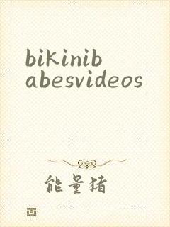 bikinibabesvideos