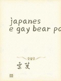 japanese gay bear porn