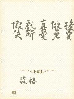 书籍封面