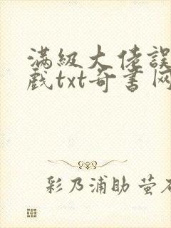 书籍封面