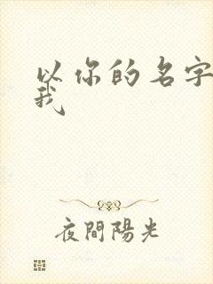 书籍封面
