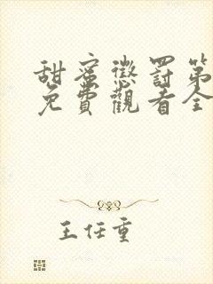 书籍封面